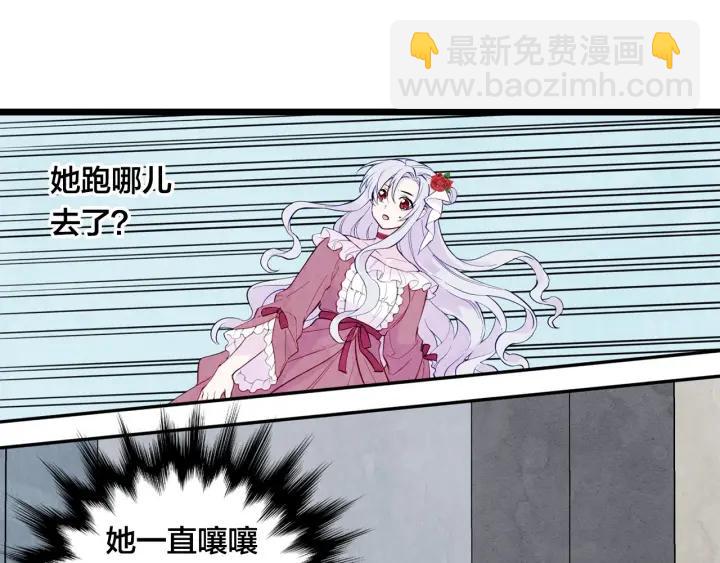 第31话 承认自己是私生子？15