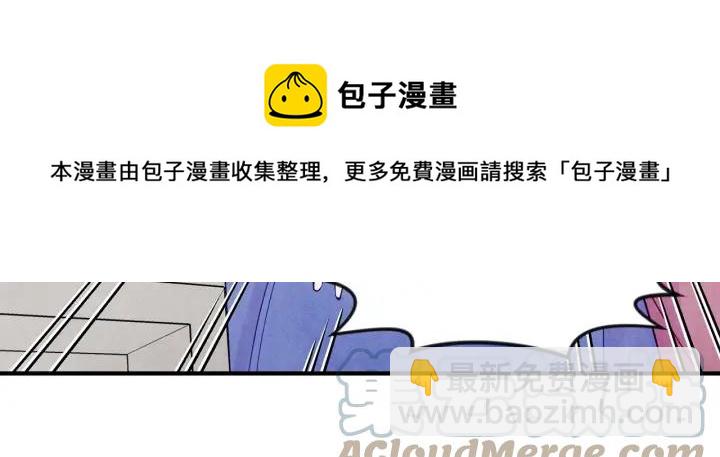 第31话 承认自己是私生子？20