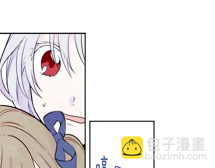 第31话 承认自己是私生子？23