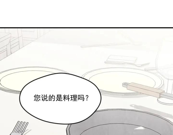 第31话 承认自己是私生子？30
