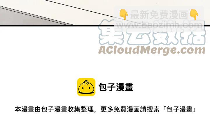 第31话 承认自己是私生子？32