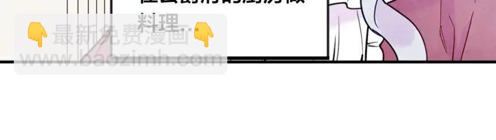 第31话 承认自己是私生子？35