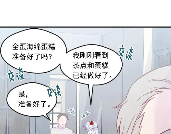 第31话 承认自己是私生子？38