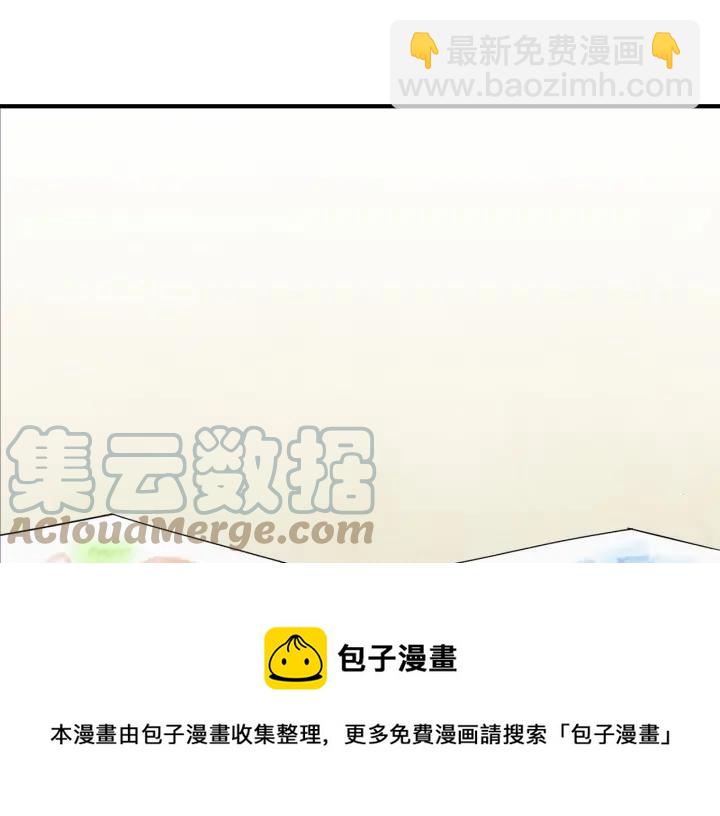 第31话 承认自己是私生子？4