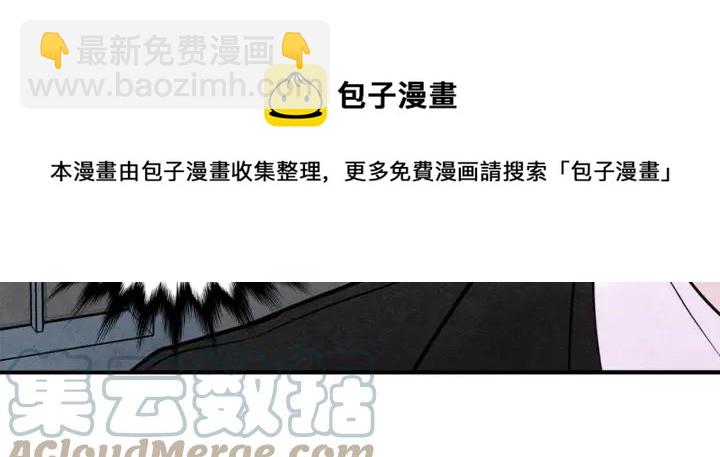 第31话 承认自己是私生子？40