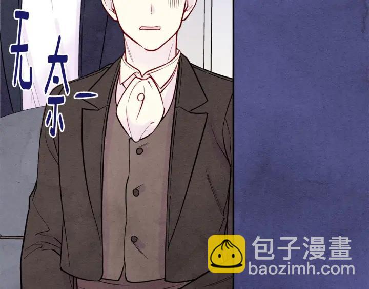 第31话 承认自己是私生子？42