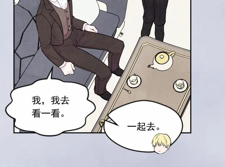 第31话 承认自己是私生子？45