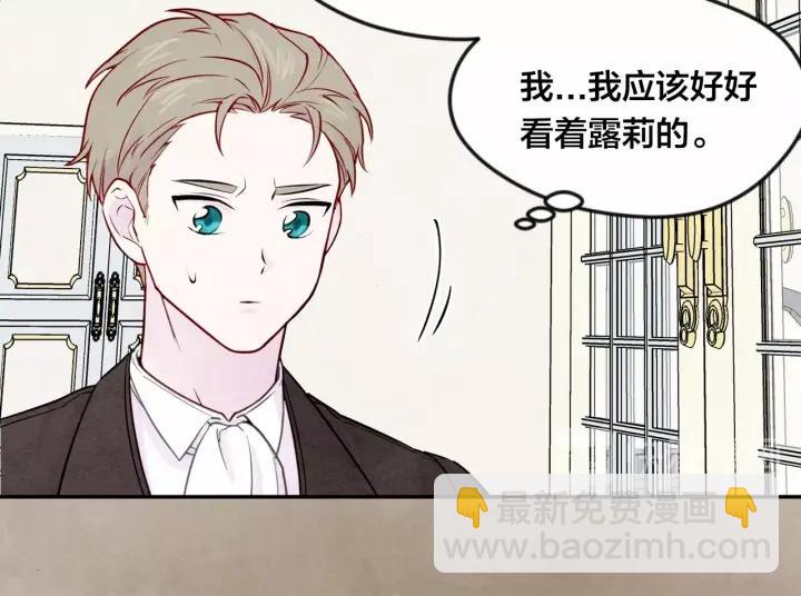 第31话 承认自己是私生子？47