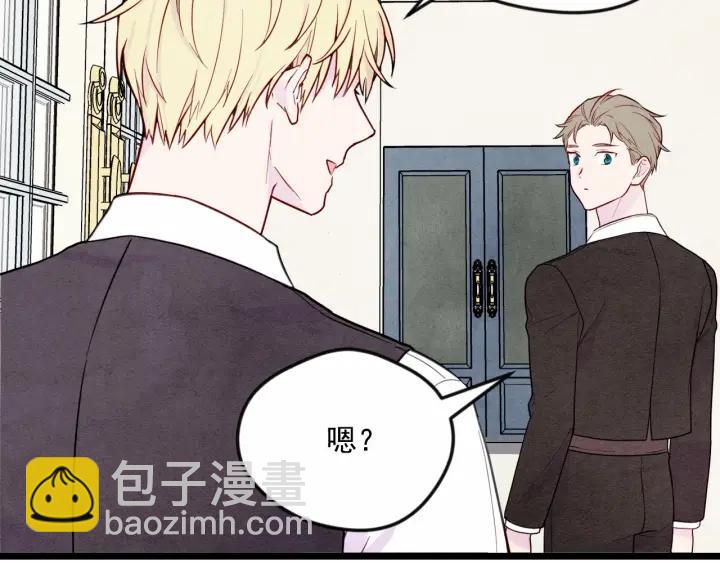 第31话 承认自己是私生子？53