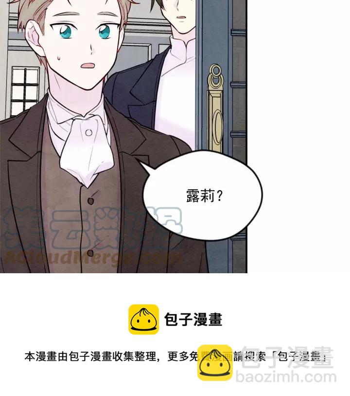第31话 承认自己是私生子？56