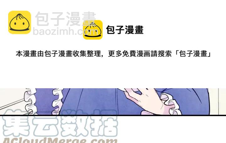 第31话 承认自己是私生子？60