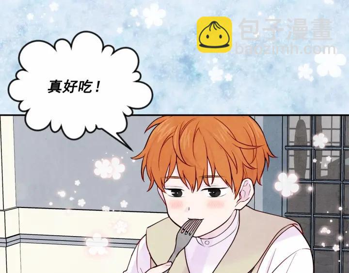 第31话 承认自己是私生子？66