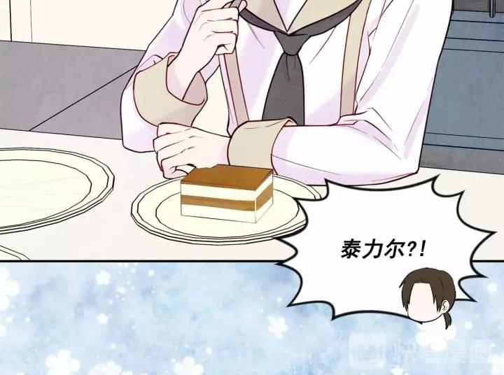 第31话 承认自己是私生子？67