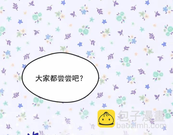 第31话 承认自己是私生子？71