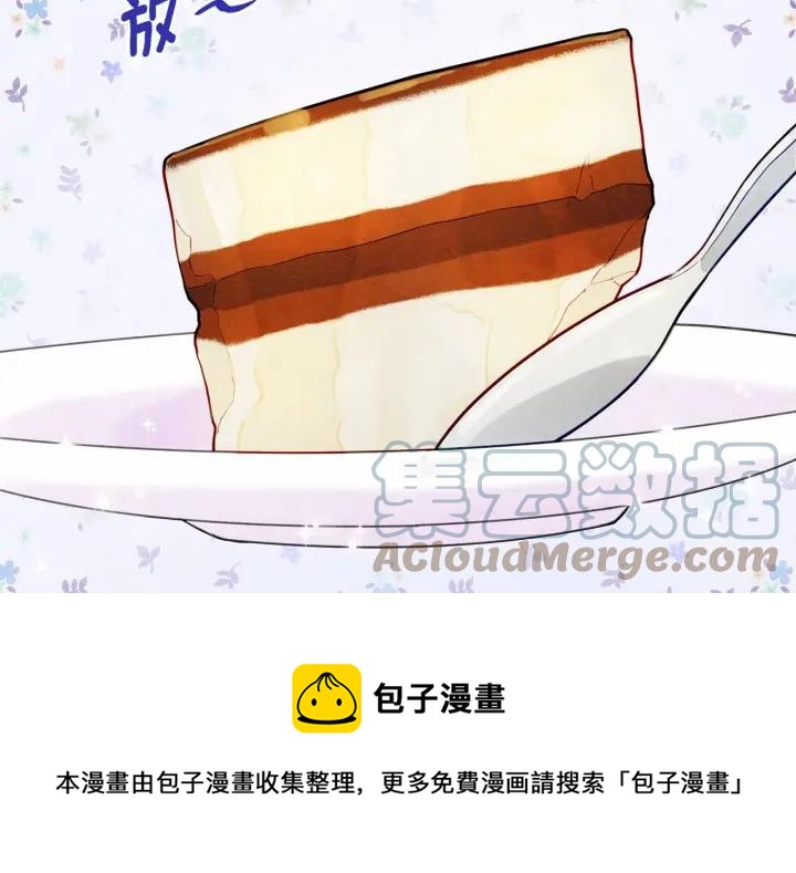 第31话 承认自己是私生子？72