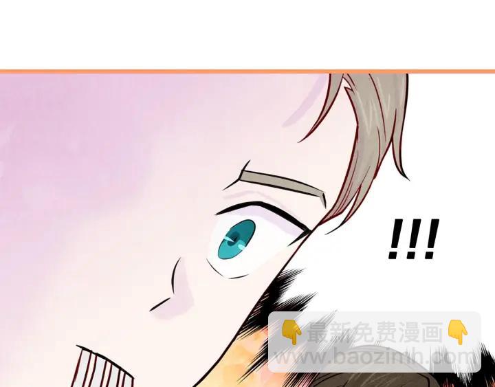 第31话 承认自己是私生子？75