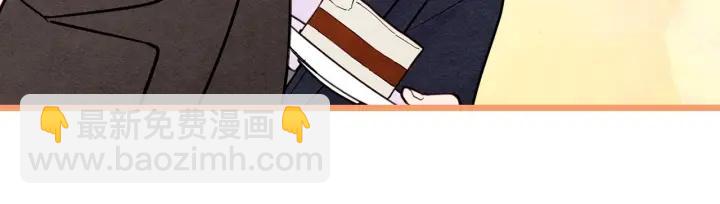 第31话 承认自己是私生子？77
