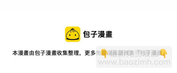 第31话 承认自己是私生子？92