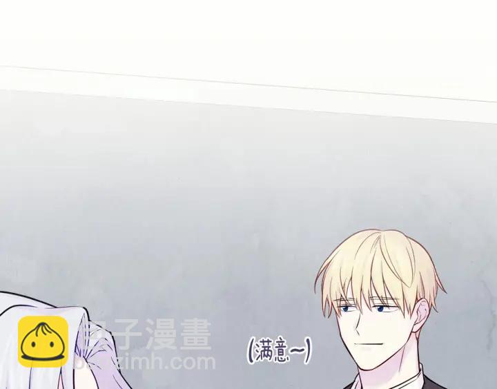 第31话 承认自己是私生子？93