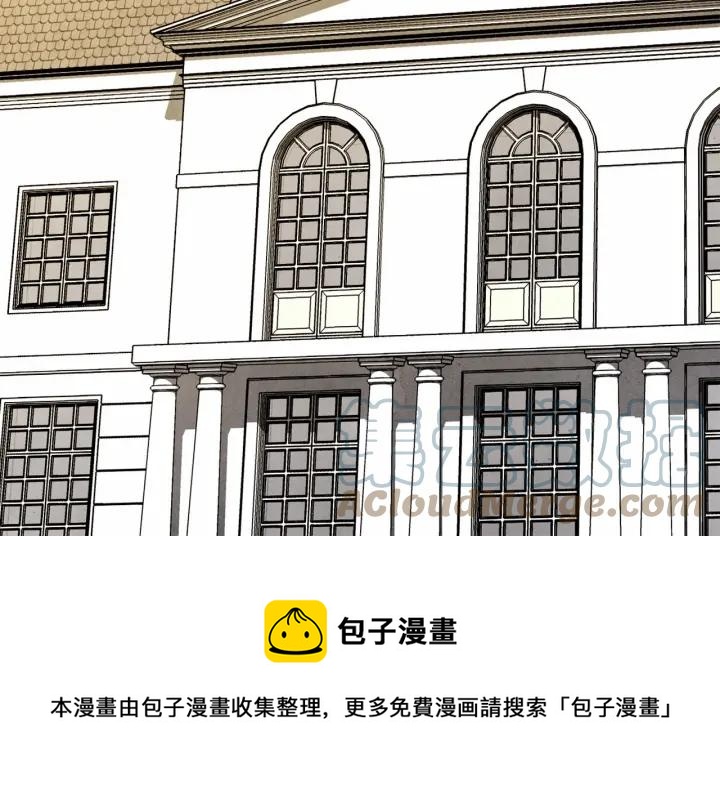第31话 承认自己是私生子？96