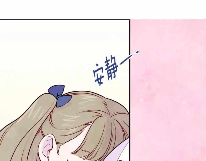 第31话 承认自己是私生子？97