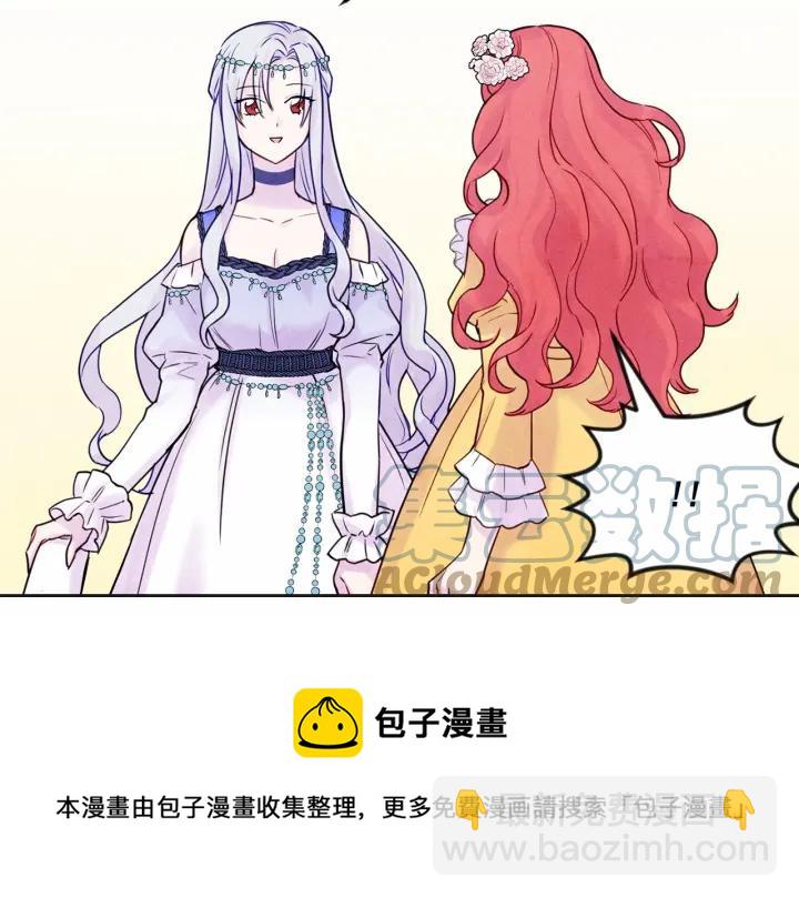 第32话 竟再次污蔑我！104