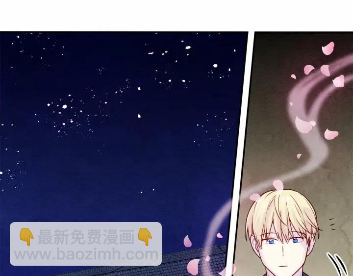 第32话 竟再次污蔑我！123