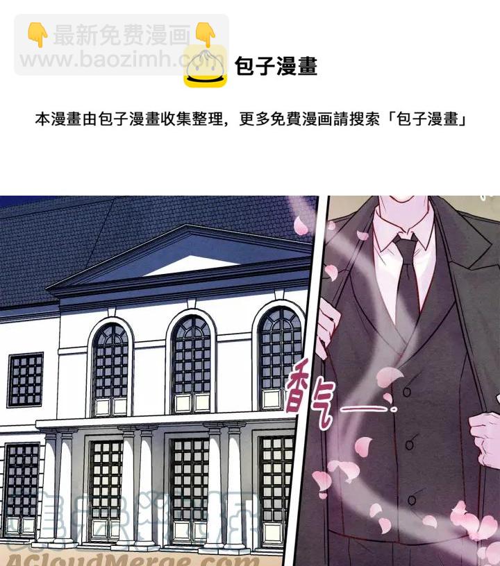 第32话 竟再次污蔑我！124
