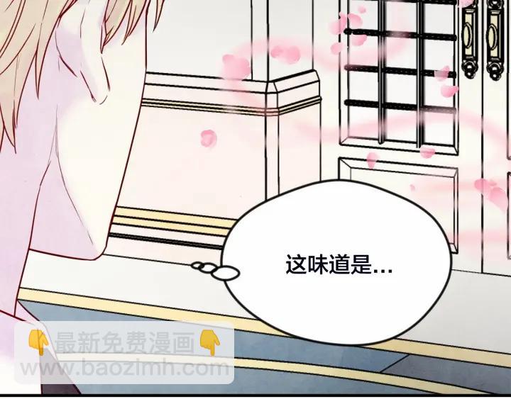 第32话 竟再次污蔑我！127