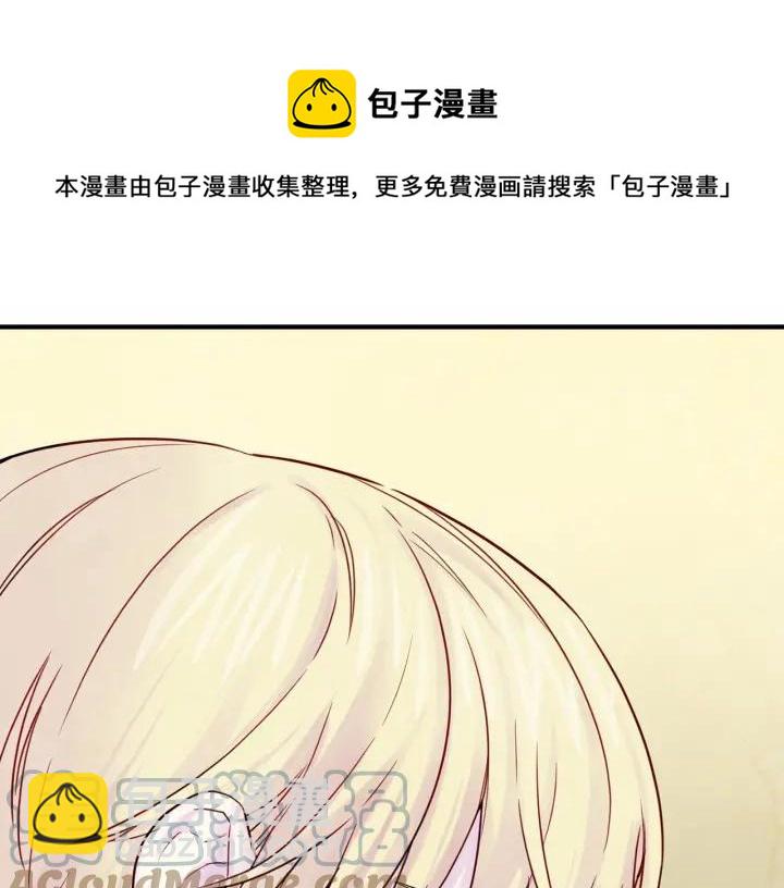 第32话 竟再次污蔑我！132