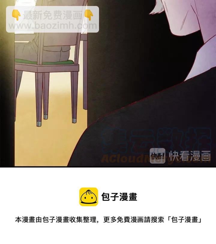 第32话 竟再次污蔑我！136