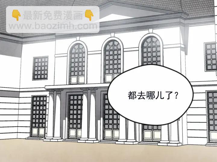 第32话 竟再次污蔑我！142
