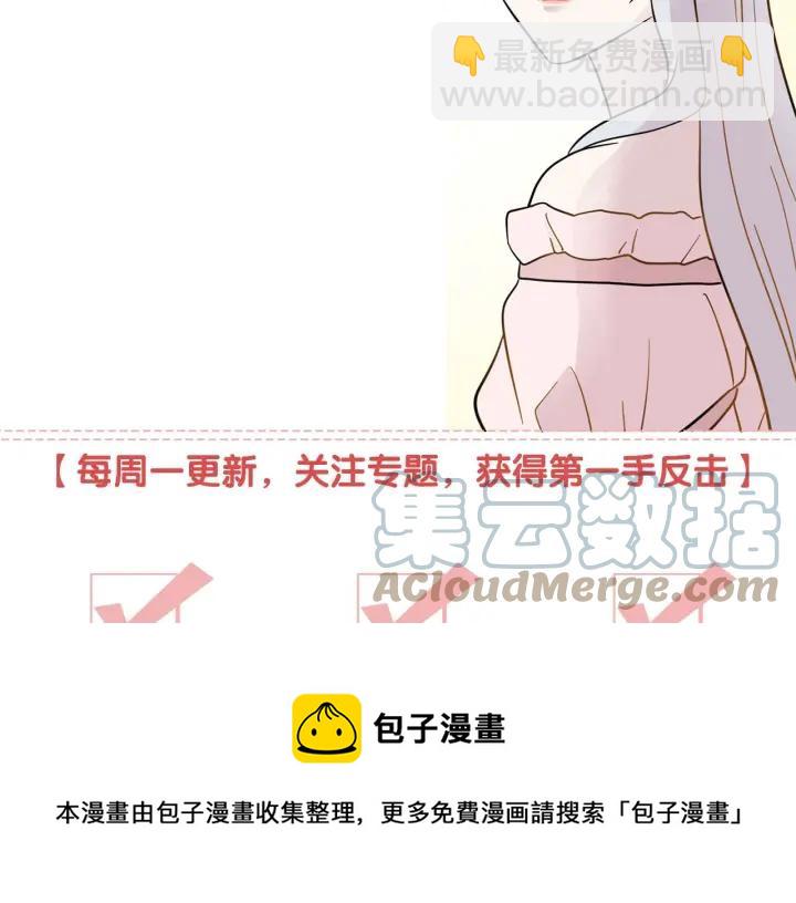 第32话 竟再次污蔑我！156