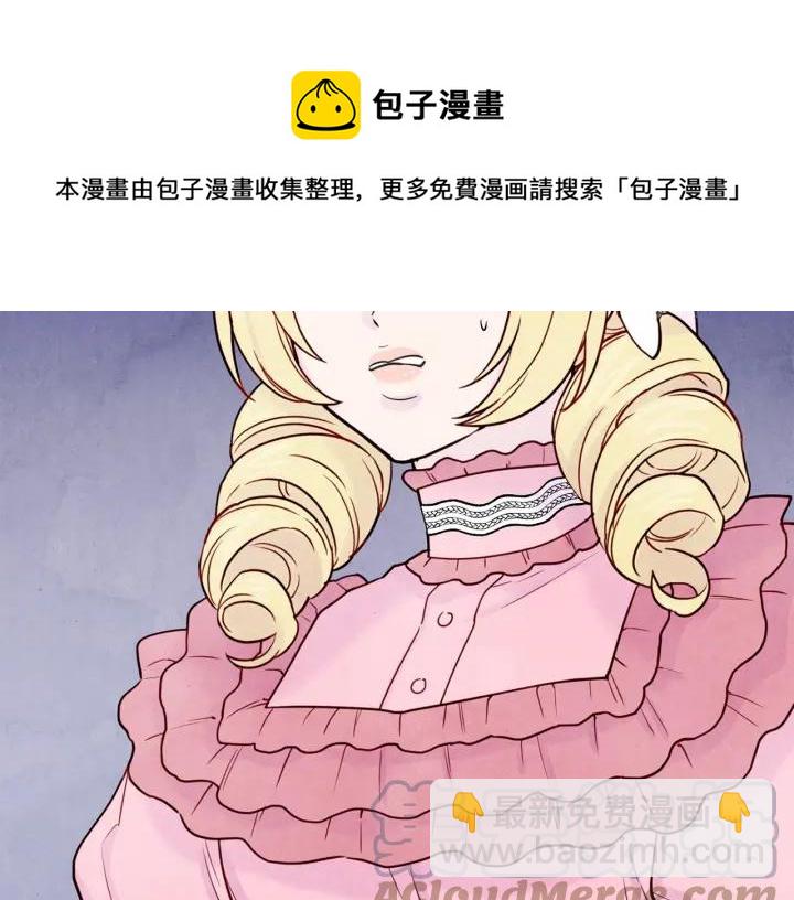 第32话 竟再次污蔑我！28