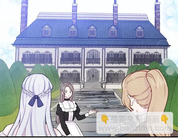 第32话 竟再次污蔑我！33