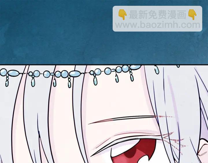 第32话 竟再次污蔑我！45