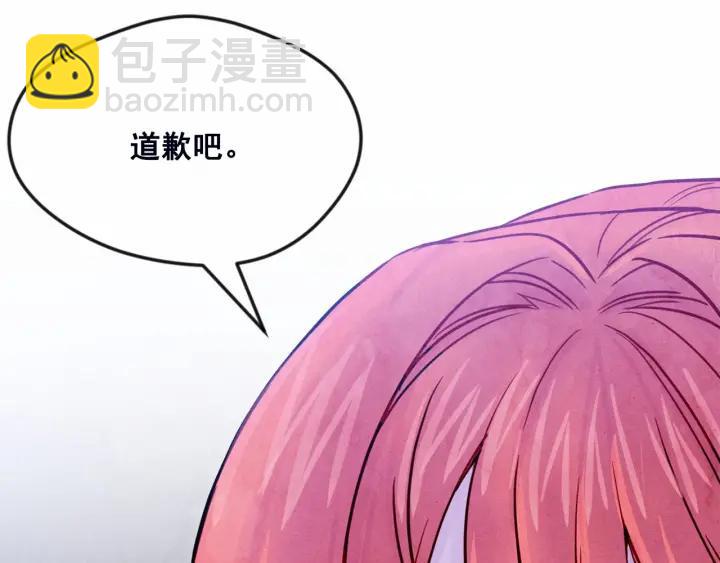 第32话 竟再次污蔑我！65