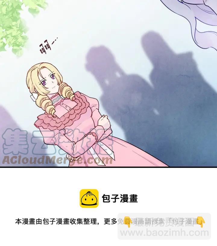 第32话 竟再次污蔑我！68