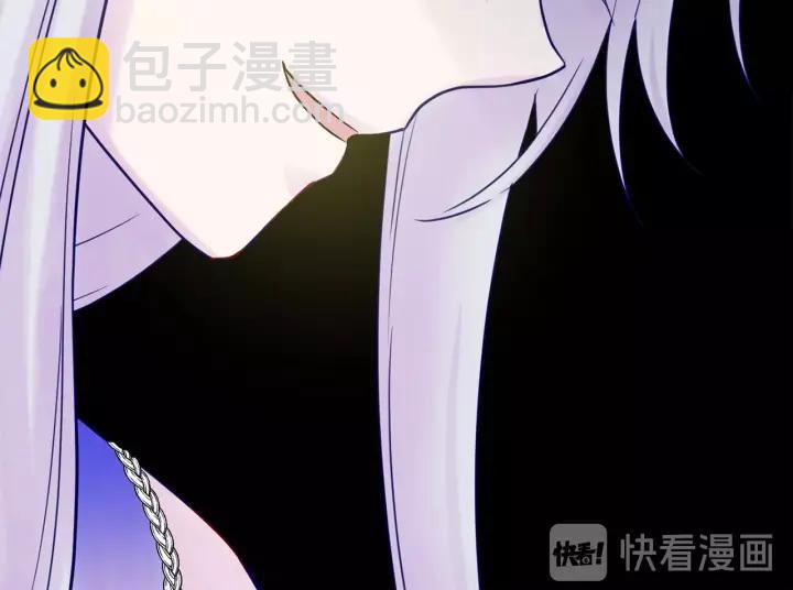 第32话 竟再次污蔑我！71