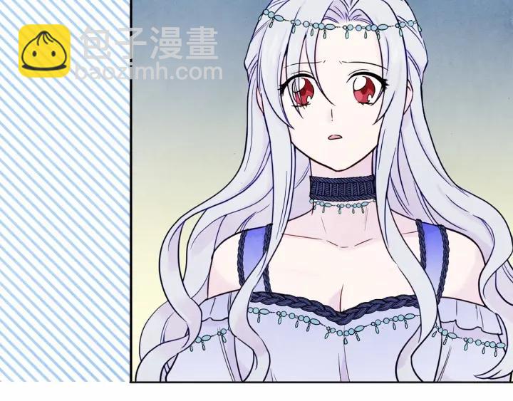 第32话 竟再次污蔑我！77
