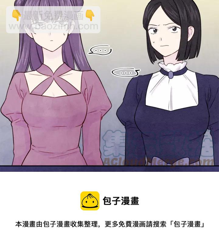 第32话 竟再次污蔑我！80