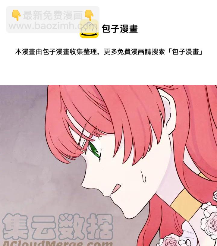 第32话 竟再次污蔑我！92