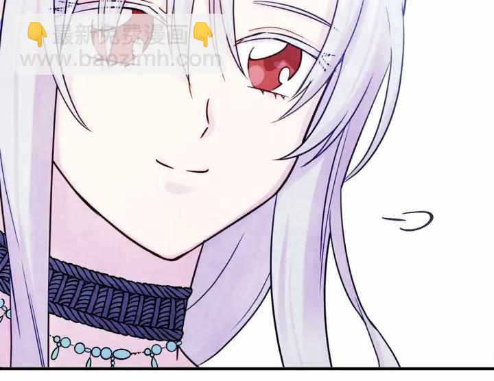 第32话 竟再次污蔑我！98