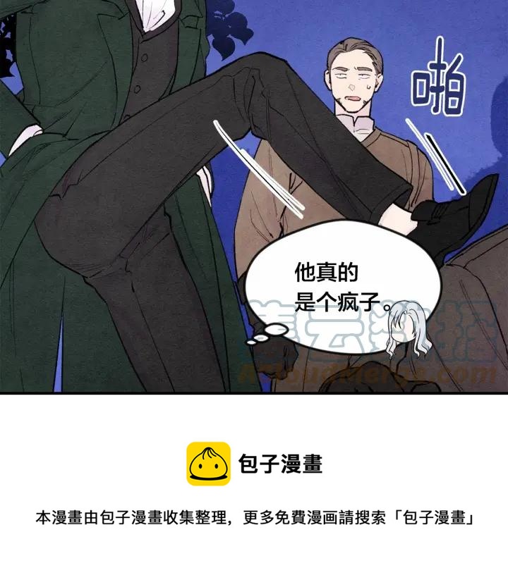第33话 心动了？108