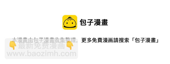 第33话 心动了？120