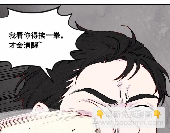 第33话 心动了？130
