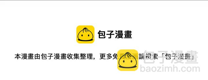 第33话 心动了？144