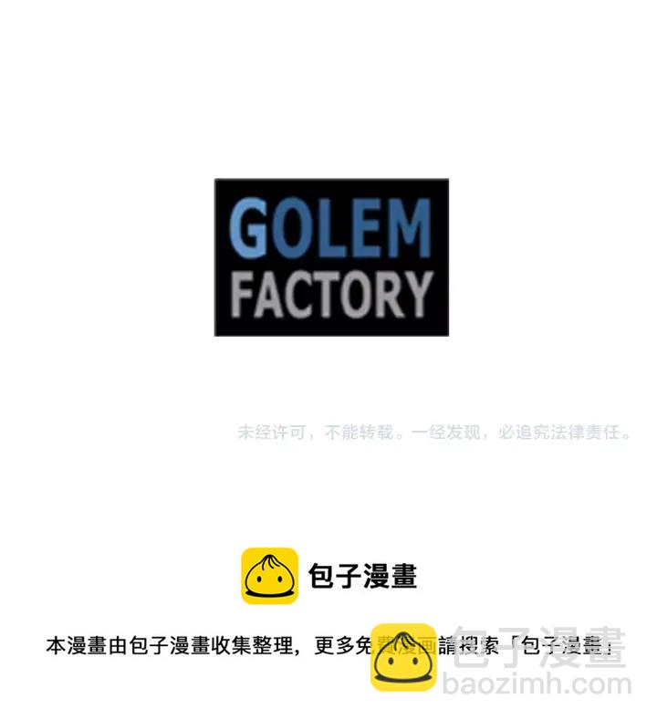 第33话 心动了？146