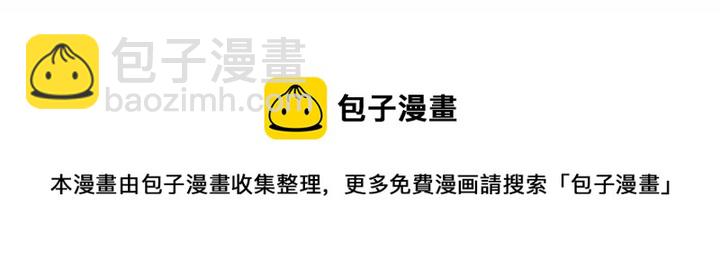 第33话 心动了？28