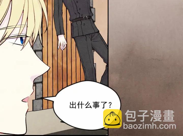 第33话 心动了？37